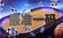 天天酷跑兑换码大全2021（中国）IOS版手机