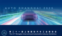 <strong>2025深圳跨境电商展</strong>